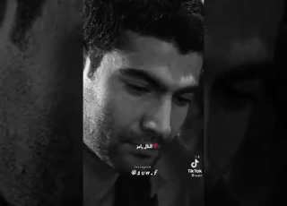 اقوال الخال رامز إيزل