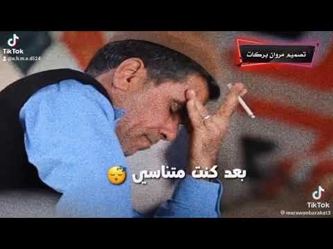 الله يسامح ياليل