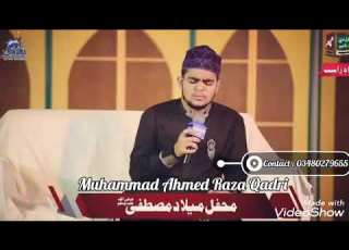 Amina Bibi Ke Gulshan Main Naat By Muhammad Ahmed Raza Qadri