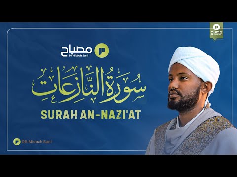 Surah An Nazi At سورة النازعات Peaceful Recitation By Dr Misbah Sani Full With Translation