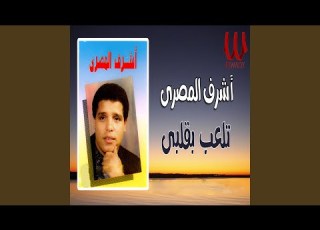  Tel3b Be Alby