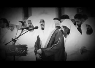 قل لمن ما في السموات والأرض قل لله كتب على نفسه الرحمة ليجمعنكم إلى يوم القيامة بصوت الشيخ ياسر