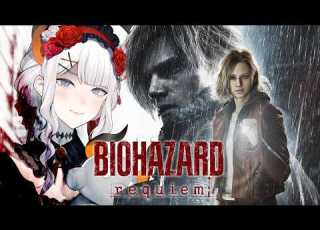 3 バイオハザード レクイエム いよいよラクーンシティ 久々の帰郷はいかニ にじさんじ レヴィ エリファ Resident Evil Requiem