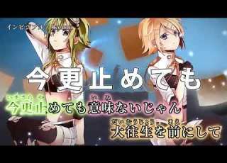  ニコカラ インビジブル Off Vocal パート分け有