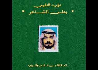 Moayad Alnefaie Hiroshima