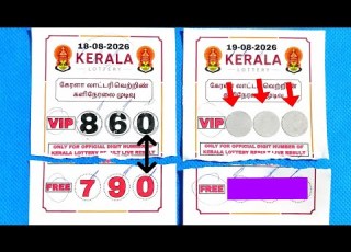  DHANALEKSHMI DL 66 KERALA LOTTERY LIVE LOTTERY RESULT TODAY 19 08 2026 KERALA LOTTERY LIVE RESULT