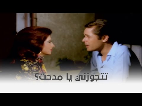 العذراء والشعر الأبيض دولت طلبت الجواز من مدحت رغم الفرق بينهم