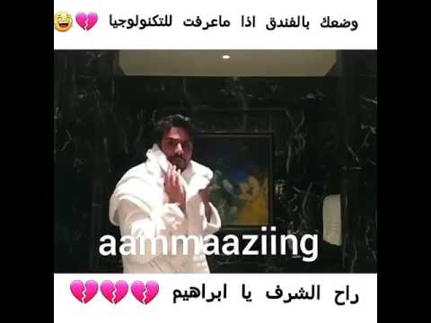 فضيحة الفندق