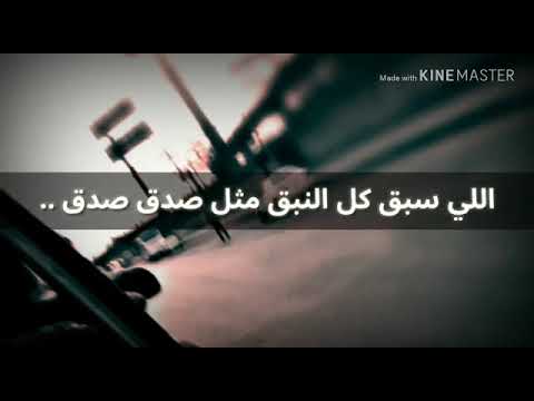 الناس بقت علي الفلوس مصعورة وف سبق اللي سبق كل النبق مثل صدق