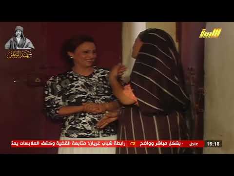مسلسل السيد صالح الحلقة العاشرة