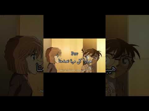 هنا هيبارا اي صدمت كونان وجميع المشاهدين اكسبلور Diabolikloversmoreblood انمي