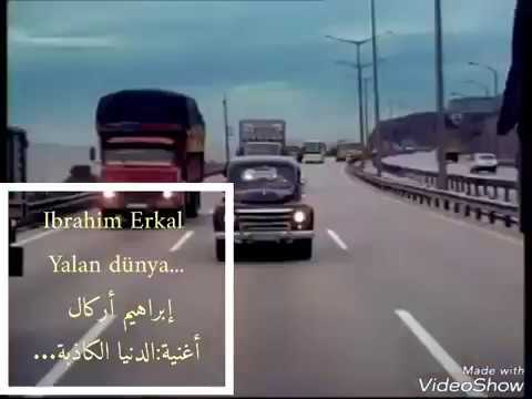 إبراهيم أركال أغنية الدنيا الكاذبة فيديو كليب مترجمة للعربي Ibrahim Erkal De Get Yalan Dünya