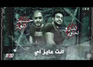  النجم حسين اللون والحاوي حالات واتس