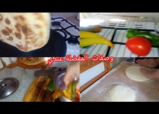  في هذي الايام الصوم الصابرين تشهيت مطلوع مع الدرسة مشوية