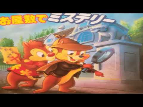Chip N Dale Rescue Ranger Ending Japanese Instrumental 1989 FULL EXTENDED VERSION OFFICIAL