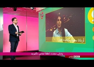 شما جنجال بر سر کنسرت آریانا سعید در کابل