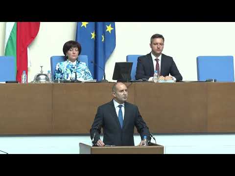 РЕЧ НА РУМЕН РАДЕВ В НС НА 02 09 2020
