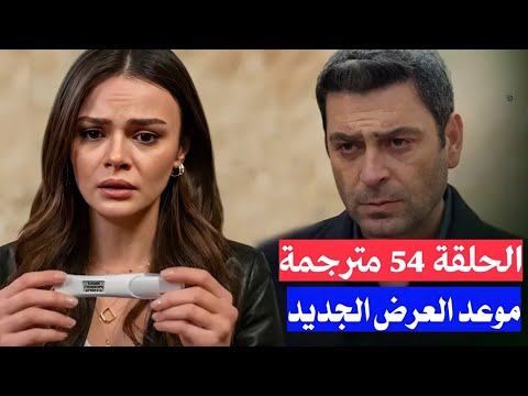 The Faraway City Episode 54 English Subtitles Show Cancelled New Air Date