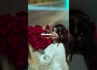 جيتك وانا مخصوص عاني الترند اليافعي