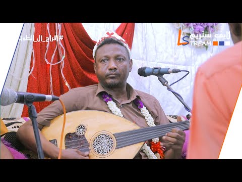 محمد البيور صديقك لو خلى جيبك عرس عبداوي قرار المراوعة لايف ستريم للانتاج التلفزيوني محمد البيور صديقك لو خلى جيبك عرس عبداوي قرار المراوعة لايف ستريم للانتاج التلفزيوني