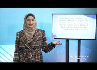 2022 درس8 في ميناء غز ة المحادثة والقراءة الصف3 الفصل2 اللغة العربية