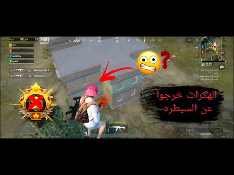 الهكرات خرجوا عن السيطره ببجي لايت الهكرات خرجوا عن السيطره ببجي لايت