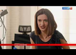 Анонсы Россия РТР 19 02 2021