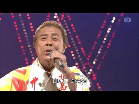 まつり 北島三郎