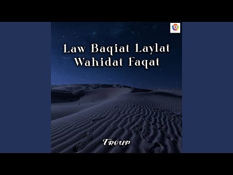 Law Baqiat Laylat Wahidat Faqat