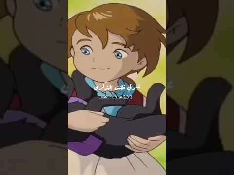 شارة كرتون ريمي