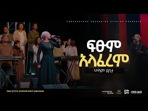 Selam Desta Fitsum Alaferem Dink Sitota 2016 2023