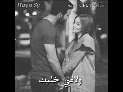 رسيني عبر العمر اللي جايي