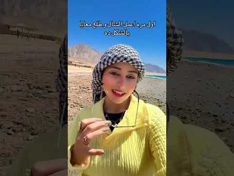 حبينا بنت حضريه