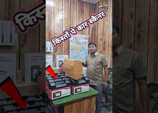 Car Scanner Now On Easy Installments Mukeshchandragond Car Scanner Radhikacartechindia