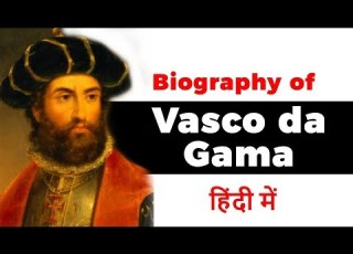 Biography Of Vasco Da Gama Portuguese Explorer And The First European To Reach India By Sea
