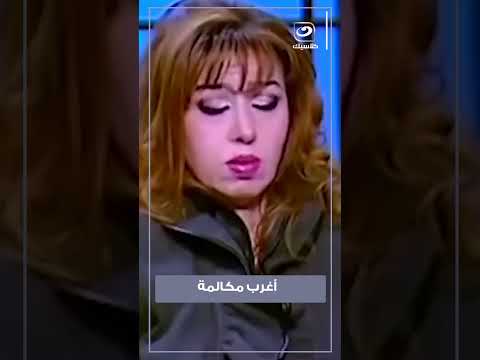 رعب الاستديو كله مع مايا صبحي على الهواء