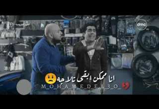 انا تعبان انا مش شبه حد حالات واتس حزينه 2019