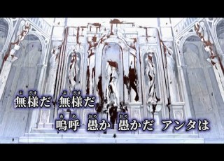 ニコカラ ルシファー Off Vocal