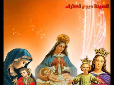 ترانيم العذراء ترنيمة حنانك يا امي لفريق يوبال