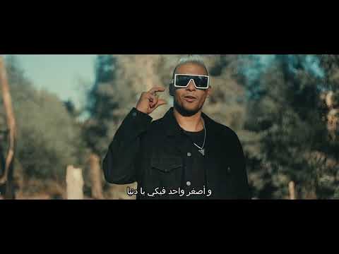 كليب شافوني شفاف اورتيجا و محمود معتمد Clip Shafony Shafaf Ortega Ft Me3temd