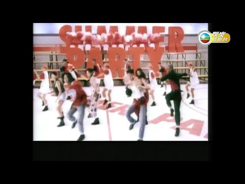 草蜢 關淑怡 湯寶如 劉小慧 熱力節拍 Wou Bom Ba Music Video 草蜢 關淑怡 湯寶如 劉小慧 熱力節拍 Wou Bom Ba Music Video