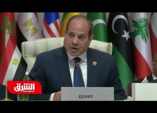 ماذا قال الرئيس السيسي عن مصير اتفاقية السلام مع إسرائيل على هامش قمة الدوحة أخبار الشرق