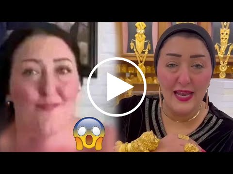 فيديو أميرة الذهب مع خليجي يثير ضجة على مواقع التواصل فما حقيقته