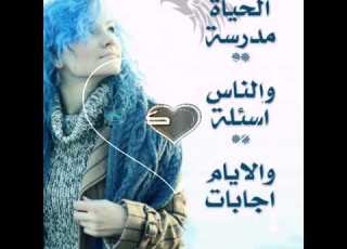 صور عتاب حزينه