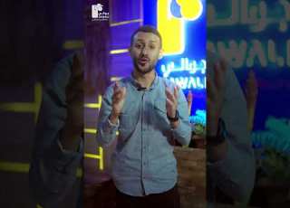 ماهي محفظة جوالي