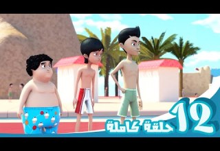 مغامرات منصور الجمعة مع منصور ج3 L Mansour S Adventures Friday With Mansour P3