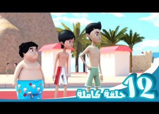 مغامرات منصور الجمعة مع منصور ج3 L Mansour S Adventures Friday With Mansour P3