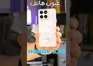 Honor X7c Cons عيوب هاتف هونر ا 7 سي عجرمي ريفيوز Honorx7c Honor Smartphone