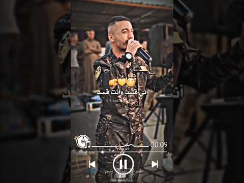 أني قسد وأنت قسد نتعاون ونحمي البلد أنا وياك قسد تصميم فيديوهات اكسبلور سوريا تصميمي اكراد