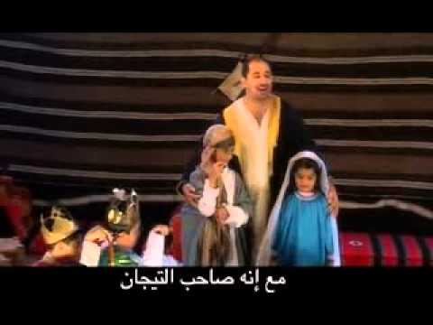 للعذراء جاء جبرائيل